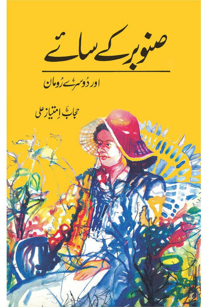 Sanobar ke Saaye By Hijab Imtiaz Ali