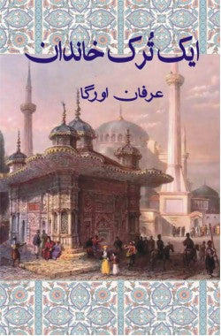 ایک ترُک خاندان
Aik Turk Khandaan
Author: Irfan Orga
