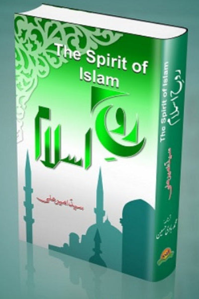 The Spirit of Islam
دی سپرٹ آف اسلام by
سید امیر علی