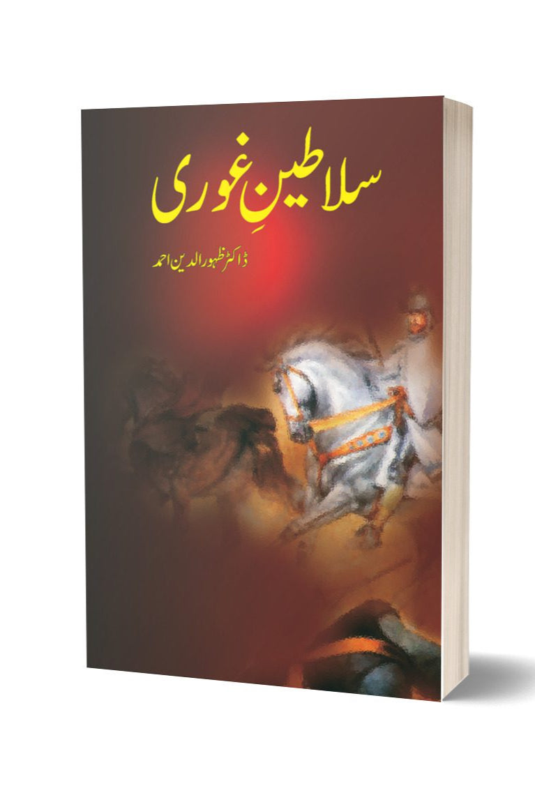 Salateen ghauri By Dr. Zahor