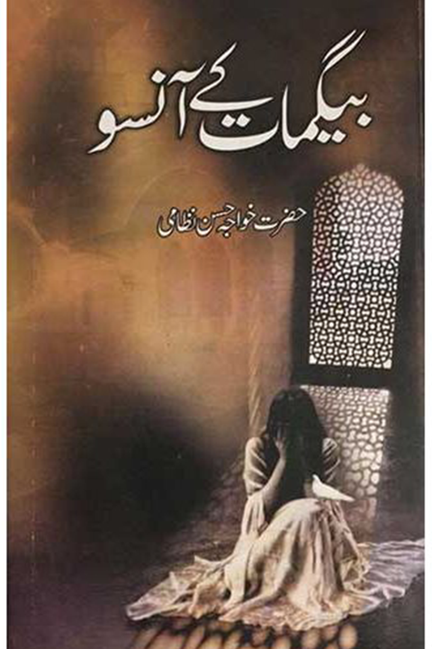 BEGMAAT KY ANSOO- بیگمات کے آنسو By Khawaja Hassan Nizami