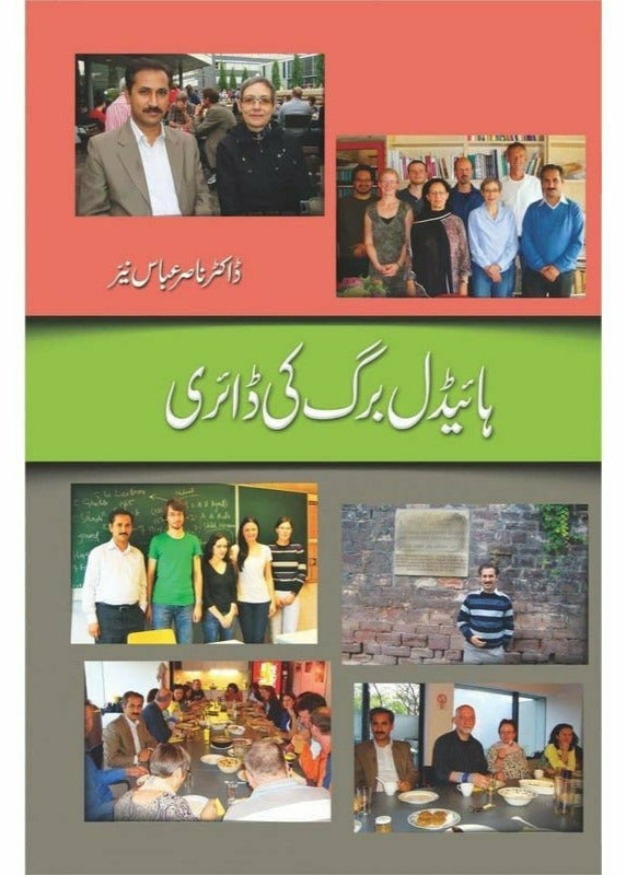 Heidelberg Ki Diary By Dr. Nasir Abbas Nayyer