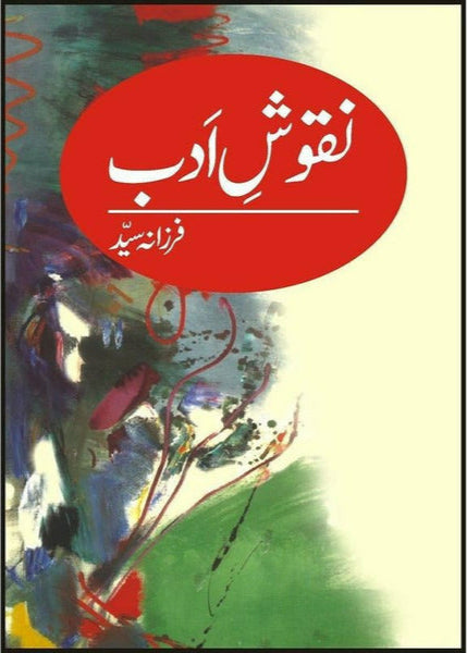 Naqoosh-E-Adab by Farzana Syed
