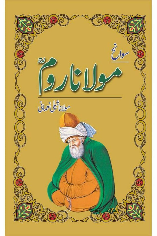 Swaneh Maulana Roum By Shibli Nomani