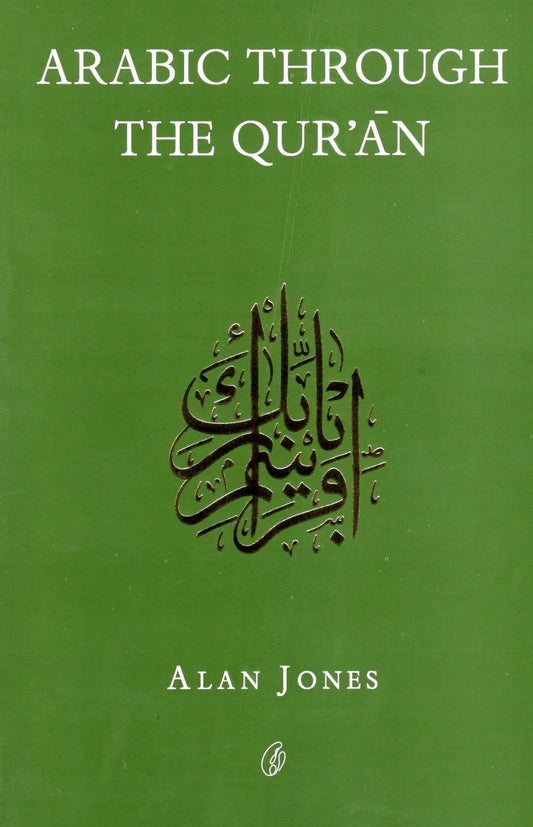 Arabic Through The Qur'an /Alan Jones