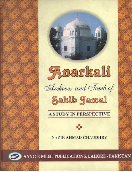 Anarkali Archives And Tomb of Sahib Jamal by Nazir Ahmad Chaudhry