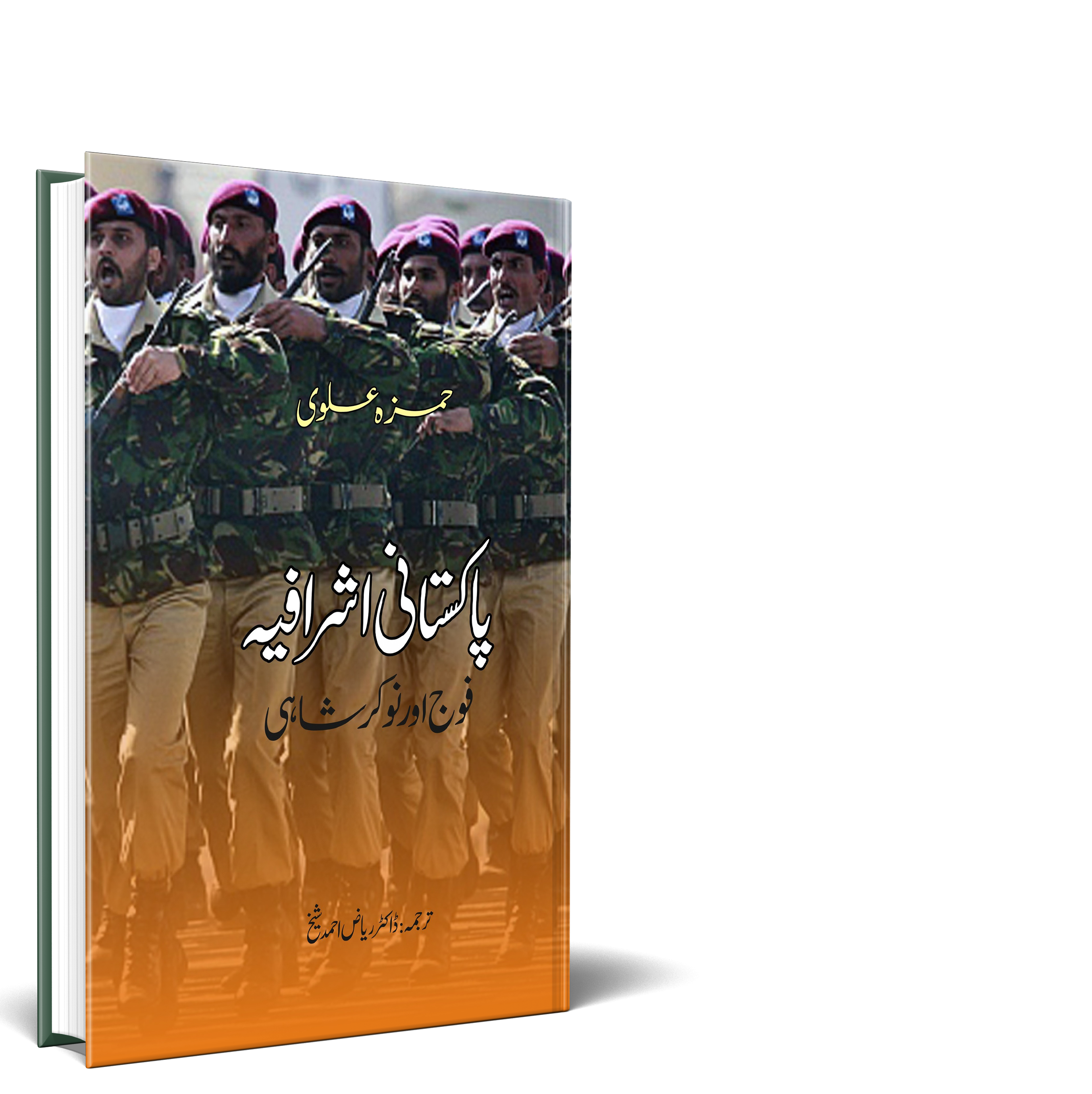 Two Books Set
