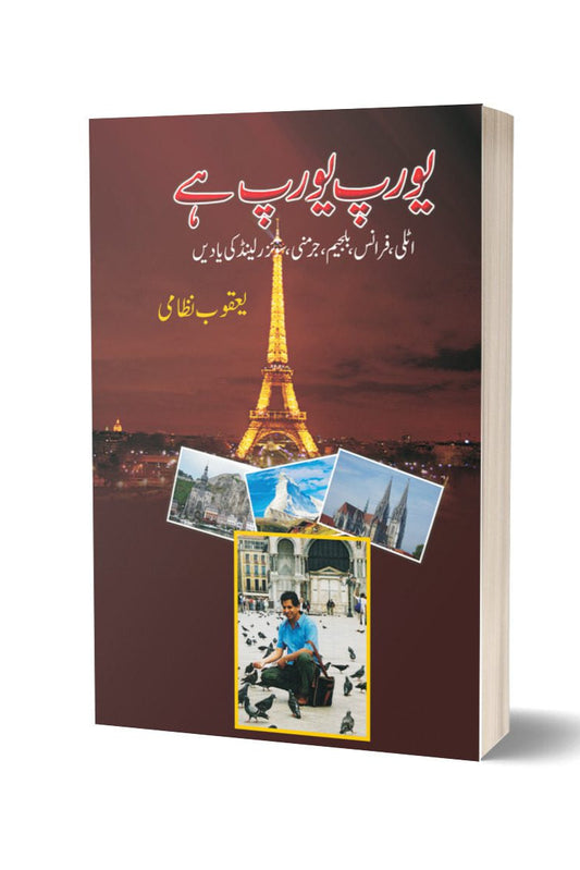 Europe Europe he By Yacobe Nazami