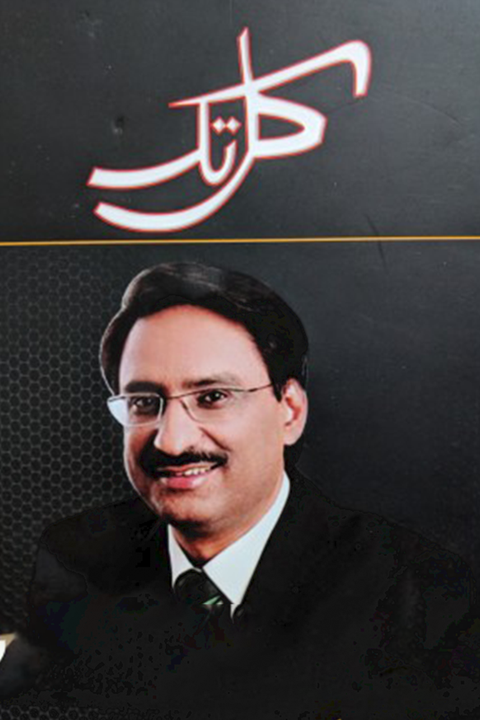 Kal Tak Javed Chaudhary
