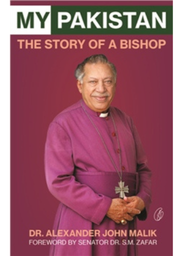 My Pakistan: The Story Of A Bishop /Dr. Alexander John Malik