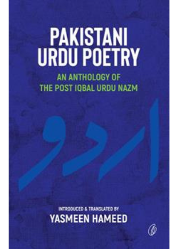 Pakistani Urdu Poetry: An Anthology Of The Post Iqbal Urdu Nazm /Yasmeen Hameed