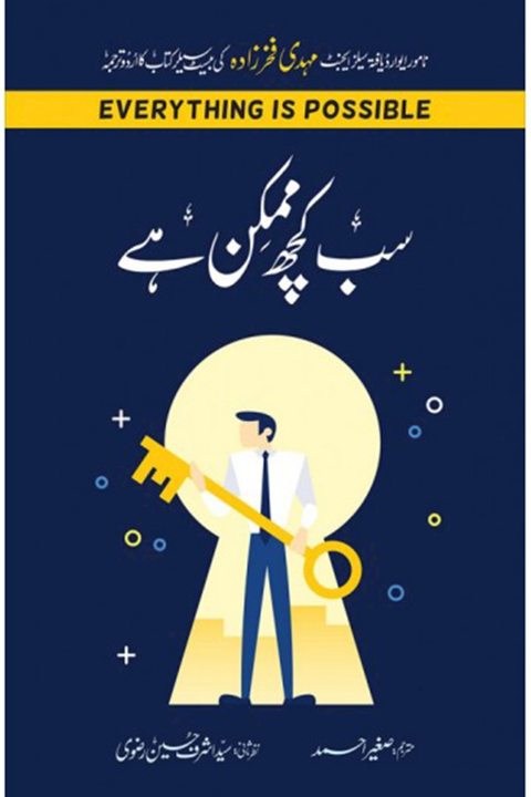 Sab Kuch Mumkin Hy By Mehdi Fakharzada