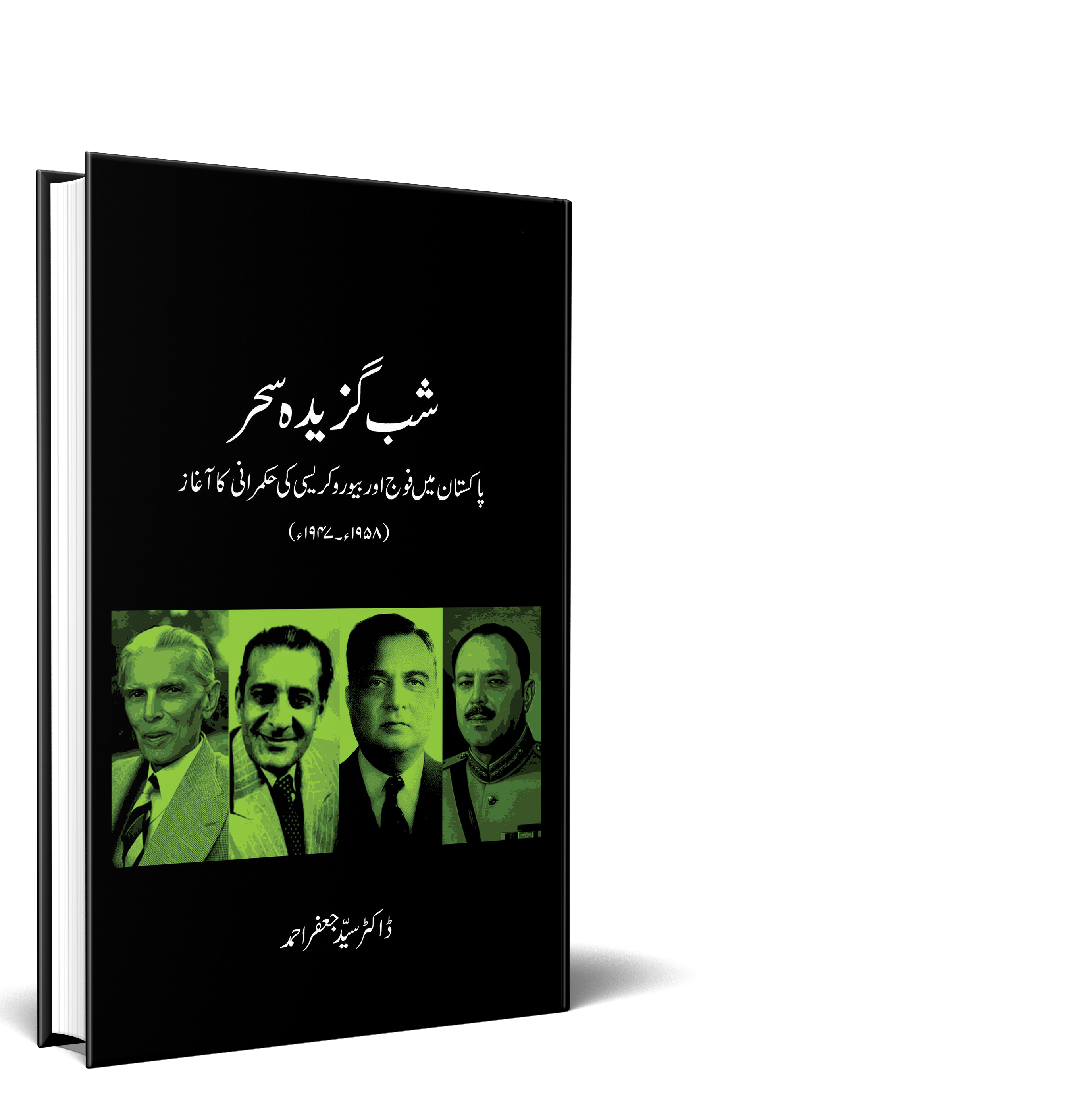 Two Books Set