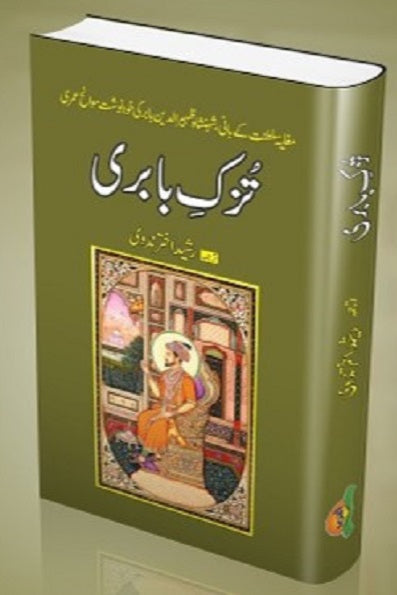 Tuzkay Babari
تزکِ بابری by  
رشید اختر ندوی