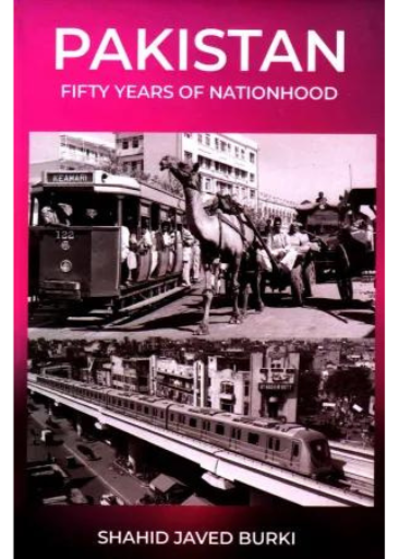 Pakistan Fifty Years Of Nation Hood | Shahid Javed  Burki