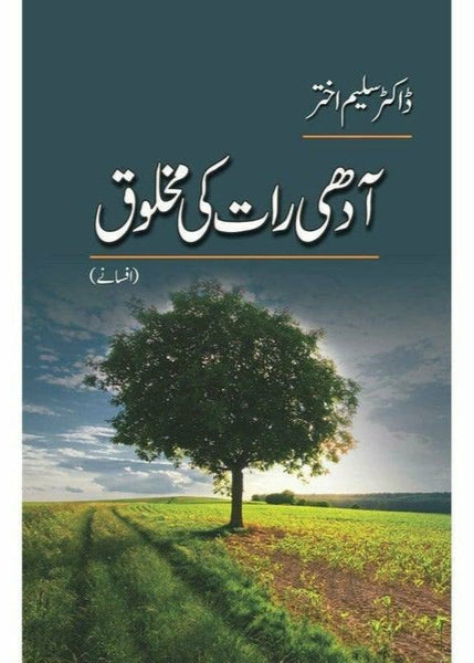 Aadhi Raat Ki Makhlooq  By Dr. Saleem Akhtar