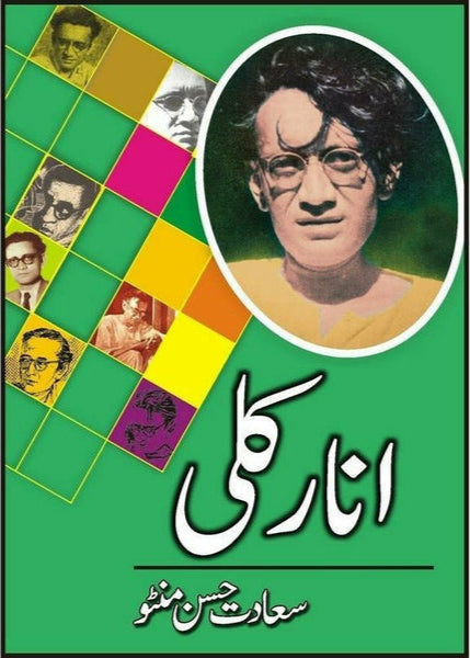 Anarkali By Saadat Hassan Manto