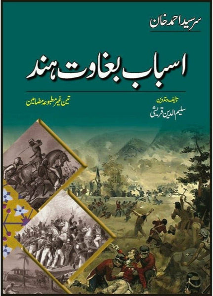 Asbab Baghawat Hind By Salim Ud Din Quraishi