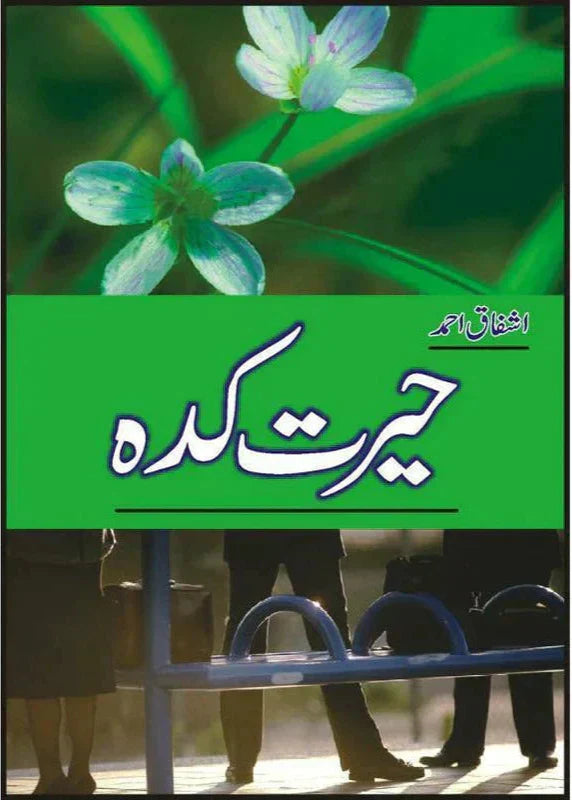 Hairat Kadah /Ashfaq Ahmad