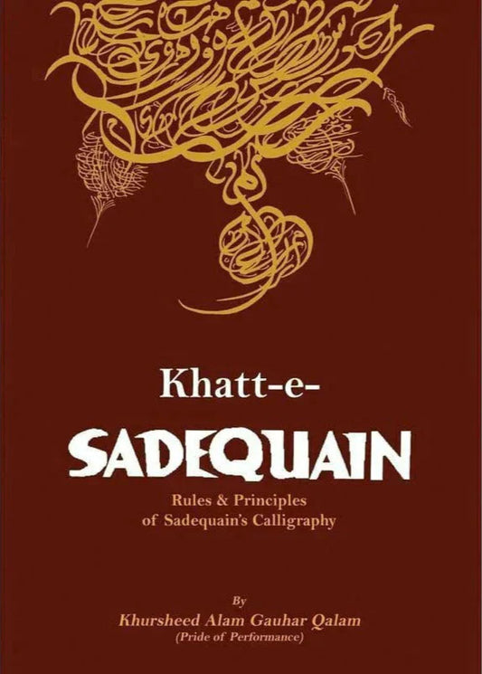 Khatt-e-Sadequain / Khursheed Alam Gauhar Qalam