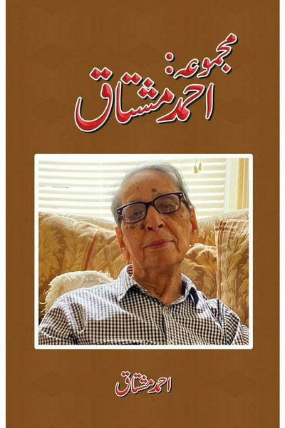 Majmua Ahmad Mushtaq By Ahmad Mushtaq