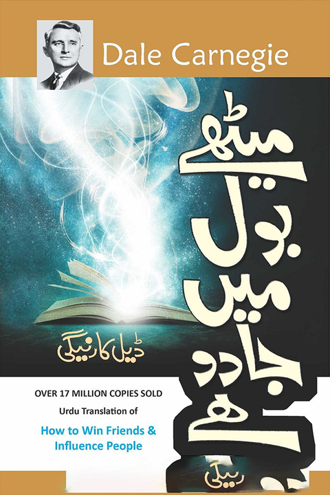 MEETHAY BOL MEIN JADU HAI - میٹھے بول میں جادو ہے By Dale Carnegie