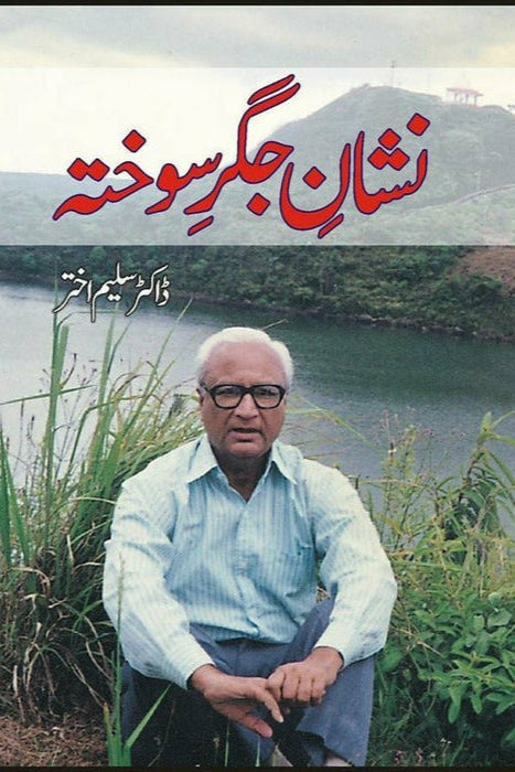 Nishaan-E-Jigar-E-Sokhta By Dr. Saleem Akhtar