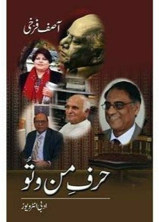 Harf-E Mann-O Too by Asif Farrukhi