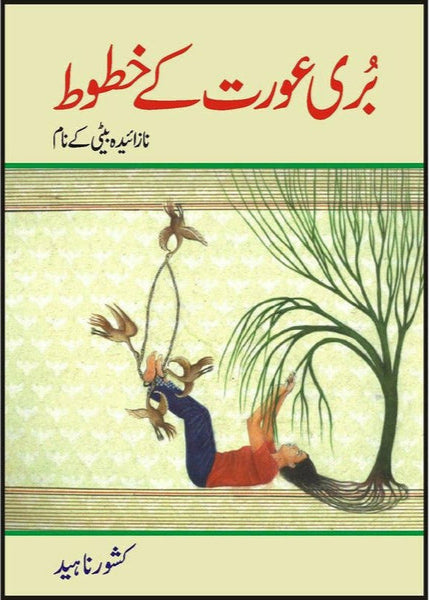 Buri Aurat Kay Khatoot by Kishwar Naheed
