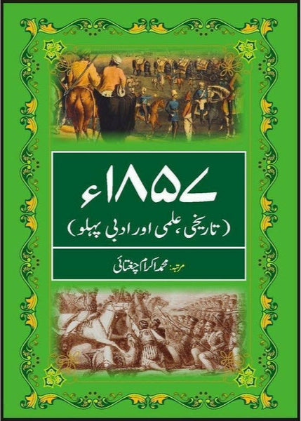 Tareekhi Ilmi Aur Adbi Pehlu 1857 By Ikram Chaghatai