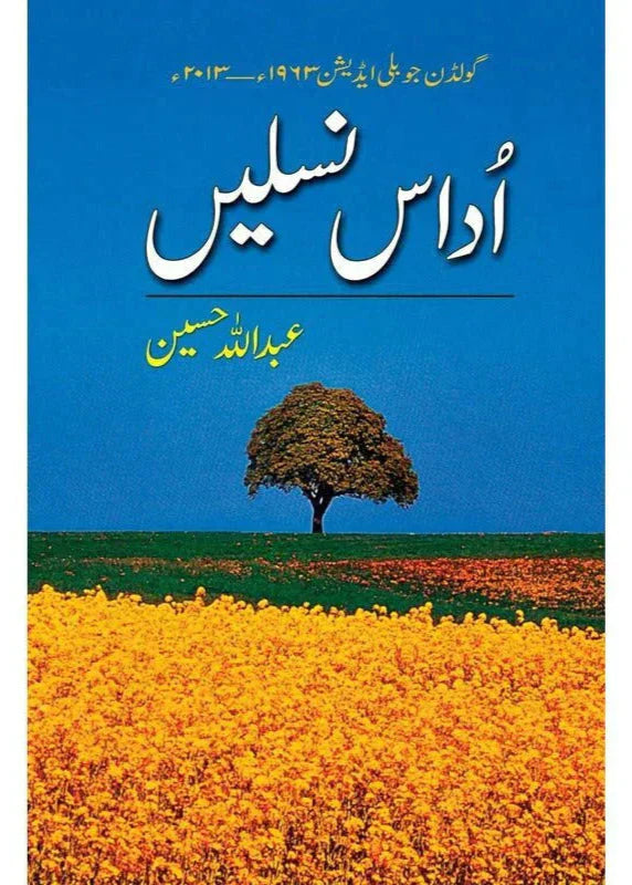 Udaas Naslain /Abdullah Hussain