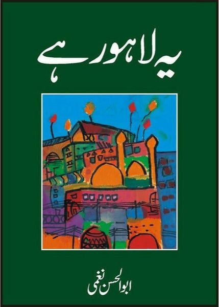 Ye Lahore Hai By Abu Al Hasan Naghmi